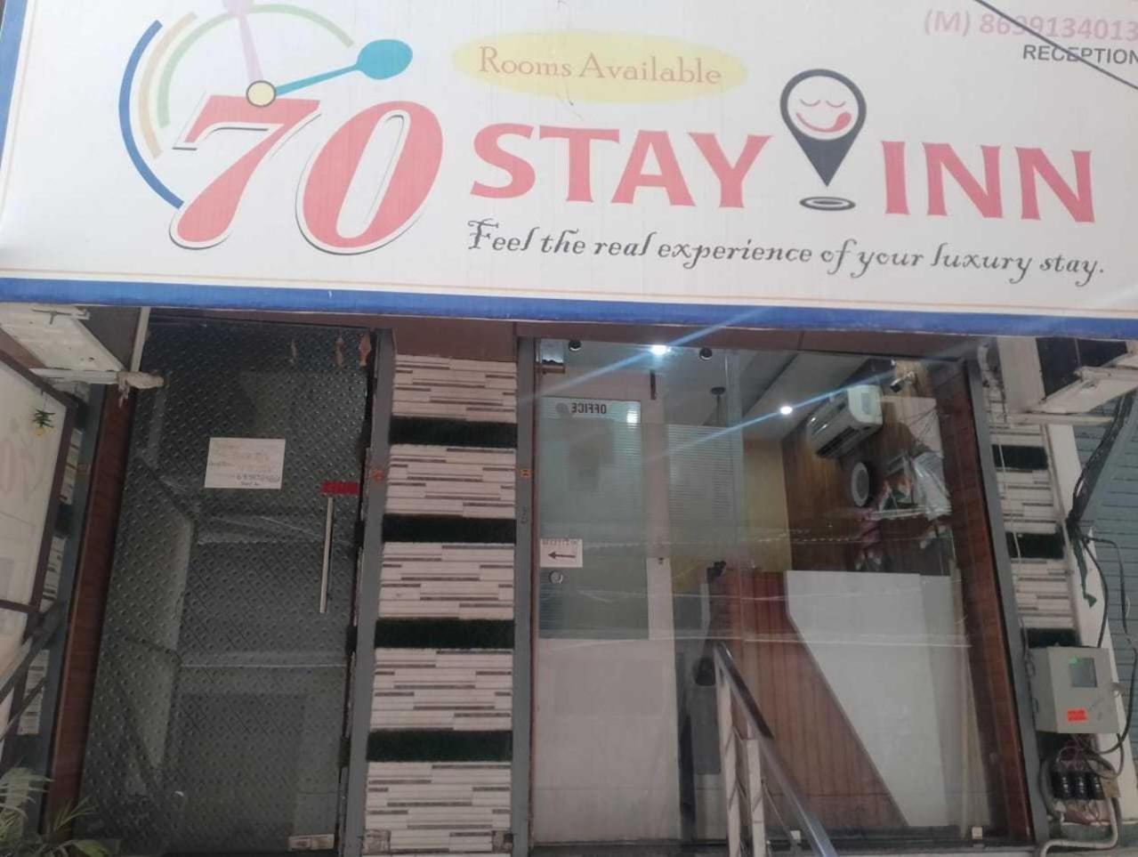 Sohāna Hotel O Seventy Stay In מראה חיצוני תמונה